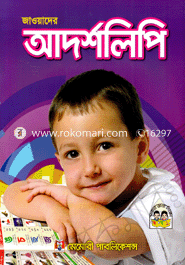 Jowader Adorshalipi image