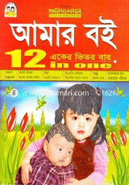 Amar boi : Eker vetor baro image