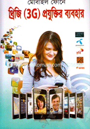 Mobile Phone 3G Projokter Babohar image