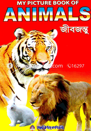My Picture Book of Animals image