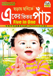 Choray Chobite Eker Vetor Pach image