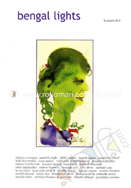 Bengal Lights - Autumn 2013 image