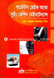 Garments Make And Swing Machine Maintenance - Basic Trade image