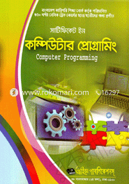 Certificate in Computer Programming image