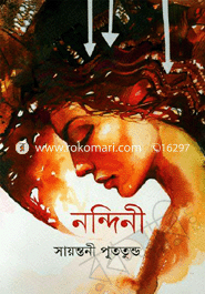 Nandini image