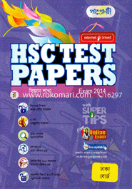 H S C Test Paper(Science Group-Exam-2014- Dhaka Board) image