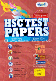 H S C Test Paper(Arts Group-Exam-2018- Dhaka Board) image