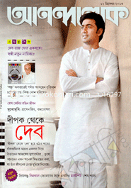 Anandalok - 12 December' 13 image