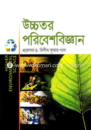 Ucchatara Paribeshbijhan image