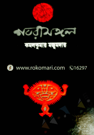 শবরীমঙ্গল