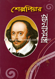 Sexpiyer Rocona Somogro image