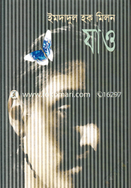 Jao image
