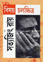 বিষয় চলচ্চিত্র 