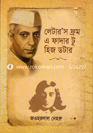 Letter's from a father to his Daughter image