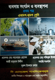 Business Organization and Management - 1st part (XI and XII) (news) image