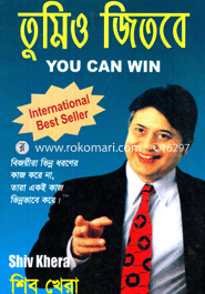 You can win image