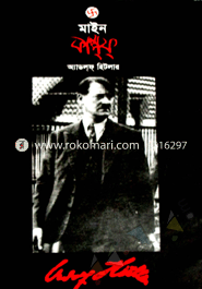 Main Kamp image