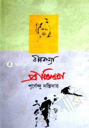 BirKonna Pretilita image