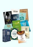 rokomari best seller 12 islamic book image