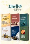 salaf series image