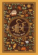 সার্সি image