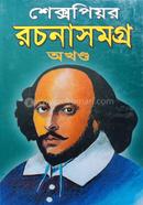 Sexpiar Rochana Somogro image