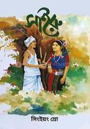 shairu image
