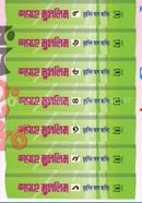 শরহে মুসলিম (১-৭ খণ্ড)