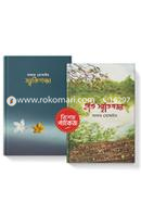 smritigondha collection image