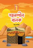 sohonshil balok image