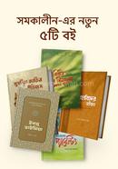 somokalin er notun 5ti boi image