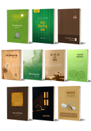 somokalin theke Arif Ajader 10ti Boi image