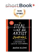 steal-like-an-artist image