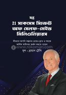 the 21 success secret of self-made millionaires image