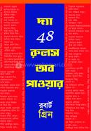 The 48 Rules of power image