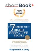 the-7-habits-of-highly-effective-people image