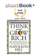 think and grow rich image