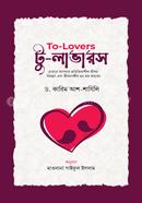 to-lovers image
