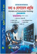 totho o jogajog pojukti image