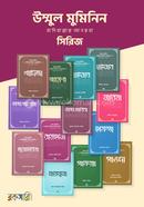 ummul muminin ra. series image