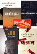 উপন্যাসে একাত্তরের আত্মজীবনী image