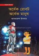 Ordhak Robot Ordhak Manush image