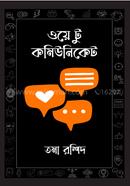 Way To Communicate image