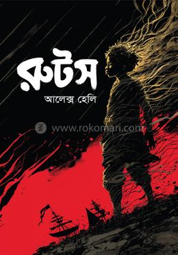 রুটস্ image