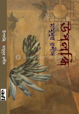 উপলব্ধি image