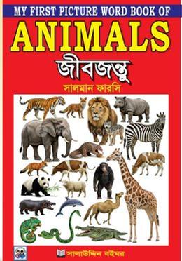 ANIMALS