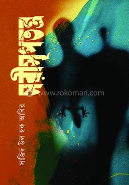 সরীসৃপতন্ত্র