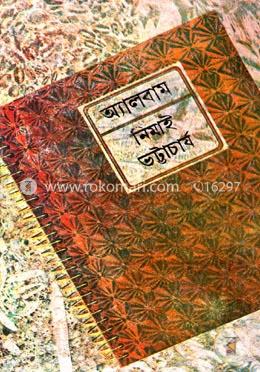 অ্যালবাম