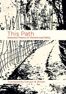 This Path: Selected Poems of Mohammad Rafiq