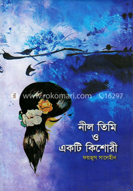 নীল তিমি ও একটি কিশোরী image